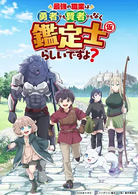 斗破苍穹 国漫玄幻动漫海报