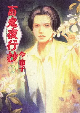 海贼王 日漫冒险动漫海报