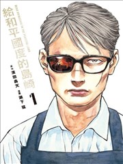 都市极品神医 都市短剧海报